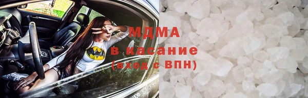 метамфетамин Балахна