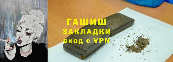 ALPHA-PVP Баксан