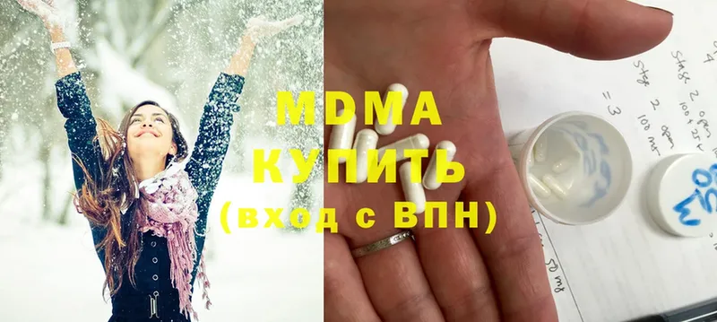 цены наркотик  Уварово  кракен ССЫЛКА  MDMA молли 