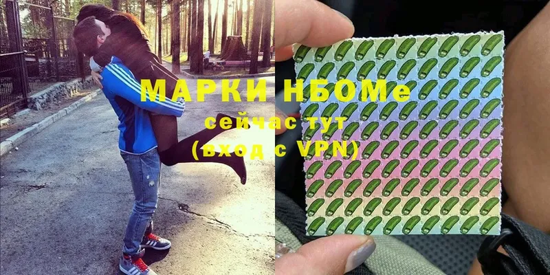 Марки 25I-NBOMe 1500мкг  Уварово 